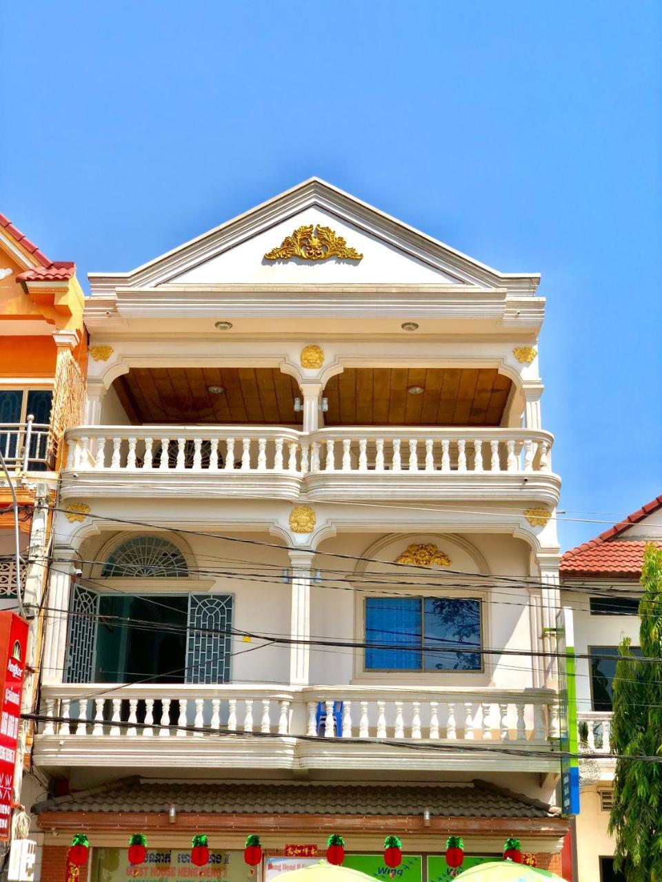 קראטייה Hengheng II Guest House מראה חיצוני תמונה