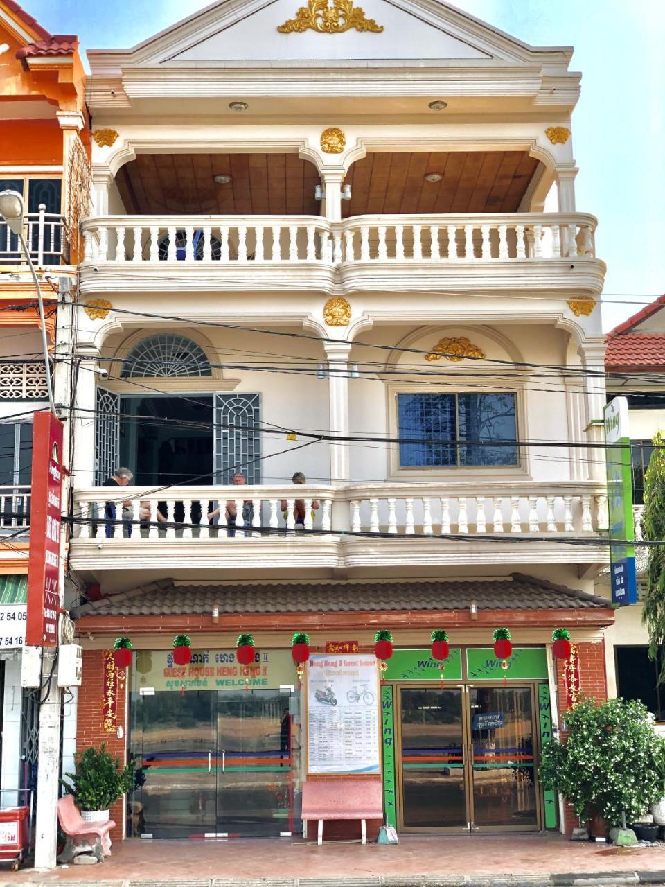 קראטייה Hengheng II Guest House מראה חיצוני תמונה